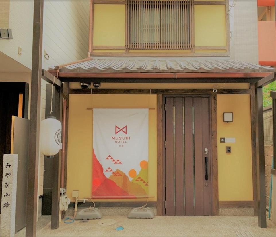 Musubi Hotel Kyoto Sanjo Villa ภายนอก รูปภาพ